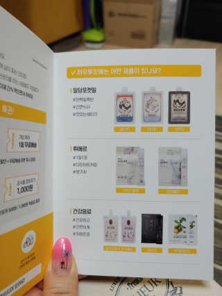 [하우투잇] 뤼에르 쿠르브 블랙 10ml x 30포 총 300ml — 5점을 준 리뷰어가 2020년 2월 올린 사용 사진