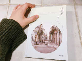 최보라님이 올린 리뷰 사진 2
