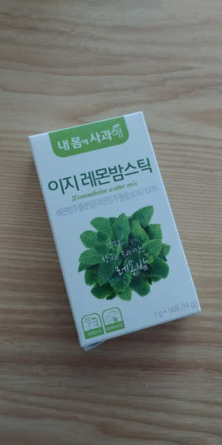 푸름님이 올린 리뷰 사진 1