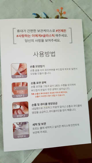 밍밍님이 올린 리뷰 사진 3