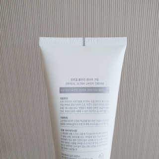 오르힐 울트라레이어 크림 — 5점을 준 리뷰어가 2020년 2월 올린 사용 사진