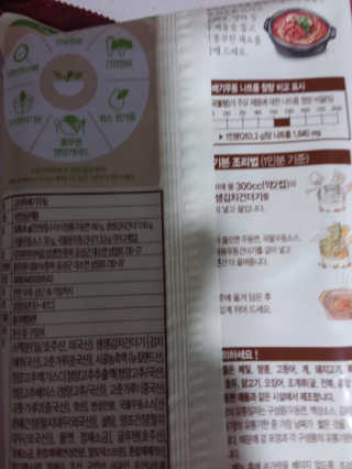 융님이 올린 리뷰 사진 3