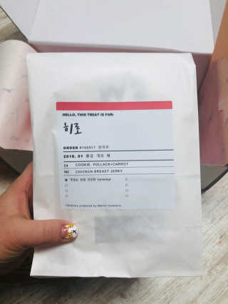 꿀주야님이 올린 리뷰 사진 3
