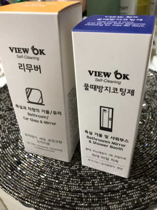 뷰오케이 욕실 화장실 셀프 물때제거 코팅제,리무버 50ml — 4점을 준 리뷰어가 2019년 5월 올린 사용 사진