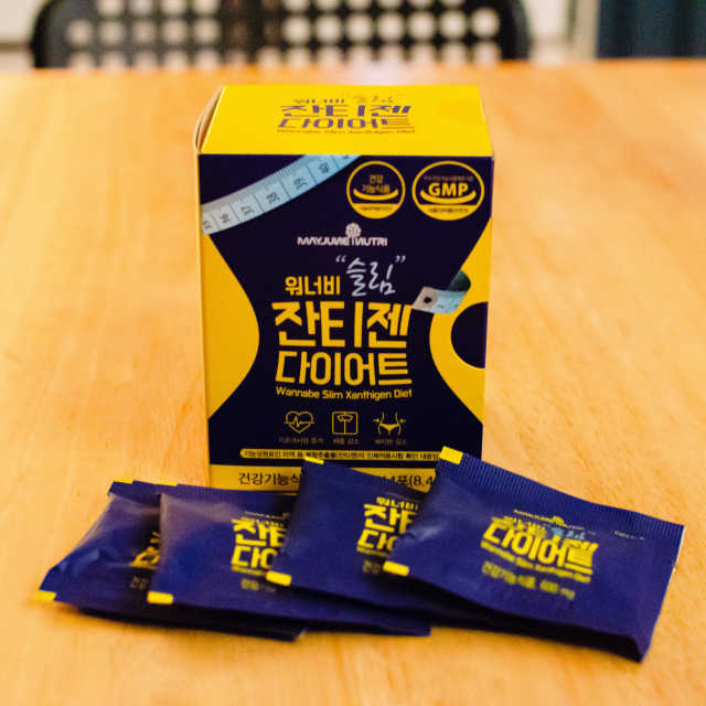메이준뉴트리 워너비 슬림 잔티젠 다이어트 리뷰 사진