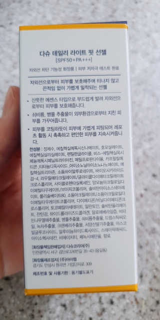 엘리스러브님이 올린 리뷰 사진 3