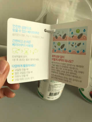 베지아쿠아 475ml + 리필 1000ml 1Set — 5점을 준 리뷰어가 2019년 10월 올린 사용 사진