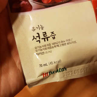 [하이헬스] 정말 진하고 맛있는 유기농 석류즙 30포 — 4.5점을 준 리뷰어가 2019년 11월 올린 사용 사진