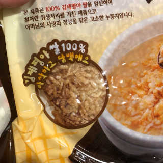 이쁜이님이 올린 리뷰 사진 3