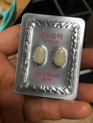 비타맘 컷앤블럭 식욕억제제 탄수화물차단제 칼로리컷팅제 HCA — 5점을 준 리뷰어가 2020년 2월 올린 사용 사진
