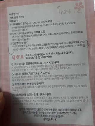 문근영실😊님이 올린 리뷰 사진 2