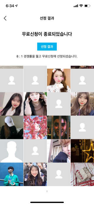 0.8L 공팔데이 0원하라 [퀴즈 이벤트] — 5점을 준 리뷰어가 2019년 7월 올린 사용 사진