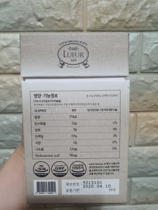 [하우투잇] 뤼에르 쿠르브 블랙 10ml x 30포 총 300ml — 4.5점을 준 리뷰어가 2020년 3월 올린 사용 사진