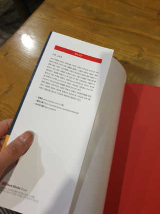귀욤뽀짝센스쟁이님이 올린 리뷰 사진 2