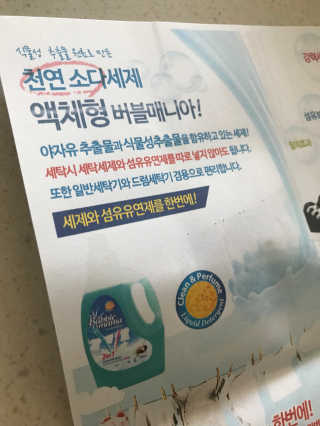 bora6943님이 올린 리뷰 사진 2