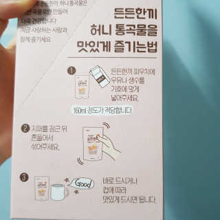 [정선드림] 오늘하루 든든한끼 허니통곡물 1BOX — 5점을 준 리뷰어가 2019년 10월 올린 사용 사진