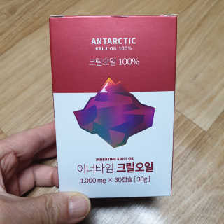 이너블릭 이너타임 크릴오일 — 5점을 준 리뷰어가 2019년 12월 올린 사용 사진