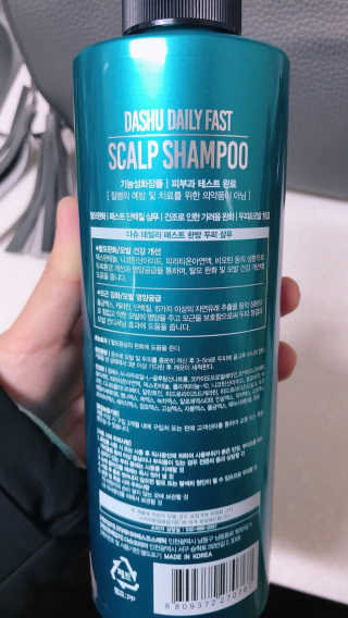 다슈코리아 다슈 데일리 패스트 한방 두피 샴푸 500ml — 5점을 준 리뷰어가 2018년 2월 올린 사용 사진