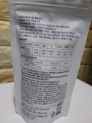 기나긴님이 올린 리뷰 사진 2