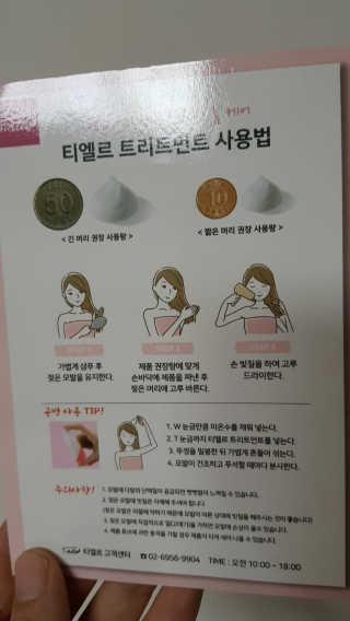행복이슉슉님이 올린 리뷰 사진 4