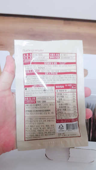 [하이헬스] 정말 진하고 맛있는 유기농 석류즙 30포 — 5점을 준 리뷰어가 2019년 11월 올린 사용 사진