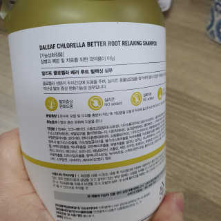 달리프 클로렐라 베러 루트 릴렉싱 샴푸 500ml — 5점을 준 리뷰어가 2019년 11월 올린 사용 사진