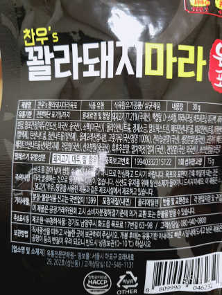 송현동쭈니맘님이 올린 리뷰 사진 4
