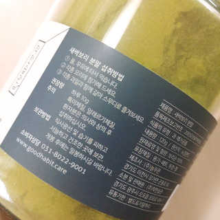 아보카도올리브님이 올린 리뷰 사진 3