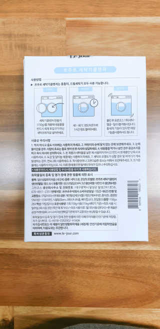 ˎ₍•ʚ•₎ˏ님이 올린 리뷰 사진 2