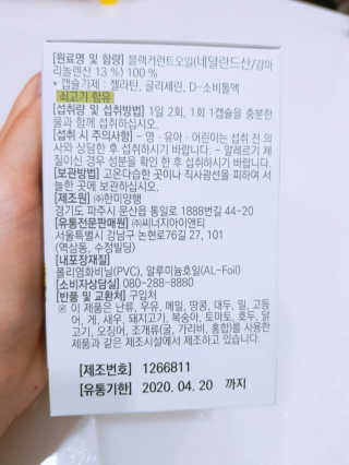 율84님이 올린 리뷰 사진 2
