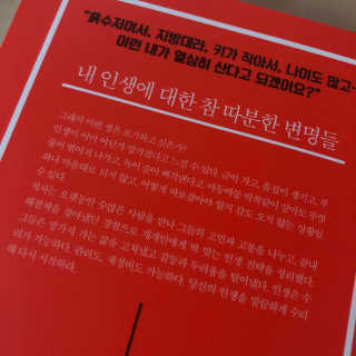 예지님이 올린 리뷰 사진 2