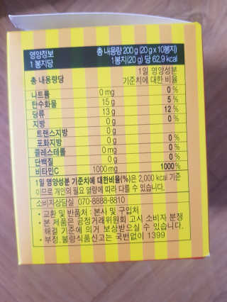 개나리빵님이 올린 리뷰 사진 3