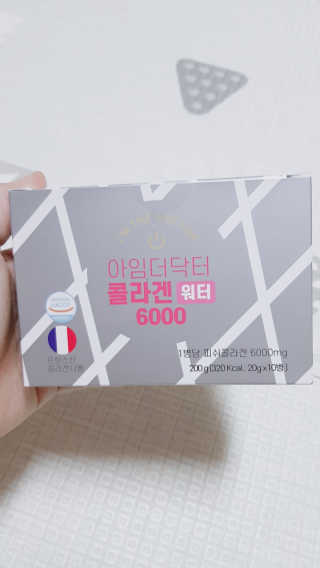 하이알로에 아임더닥터 콜라겐워터6000 — 5점을 준 리뷰어가 2020년 2월 올린 사용 사진