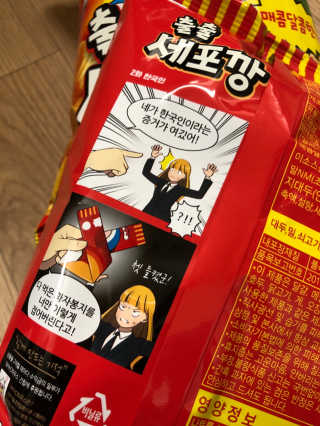 얌얌님이 올린 리뷰 사진 2