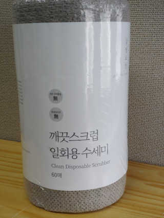 peach821님이 올린 리뷰 사진 1