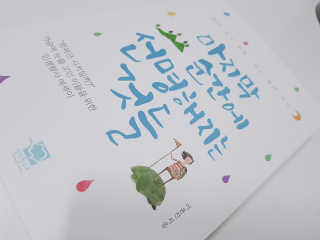 수연쓰님이 올린 리뷰 사진 3
