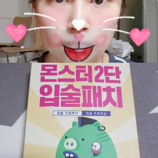 SunYoungSung님이 올린 리뷰 사진 1