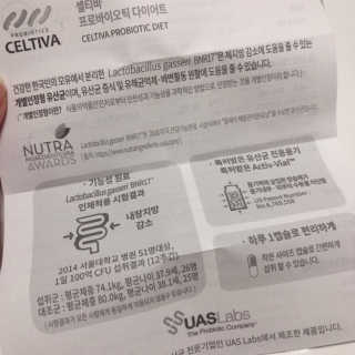 [셀티바] 프로바이오틱 다이어트 — 5점을 준 리뷰어가 2019년 1월 올린 사용 사진