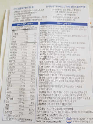 미미네님이 올린 리뷰 사진 4