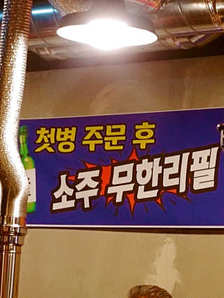 동해천사님이 올린 리뷰 사진 3