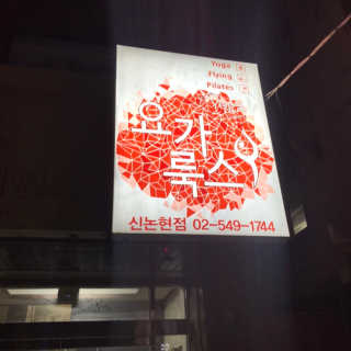 Heartz님이 올린 리뷰 사진 2