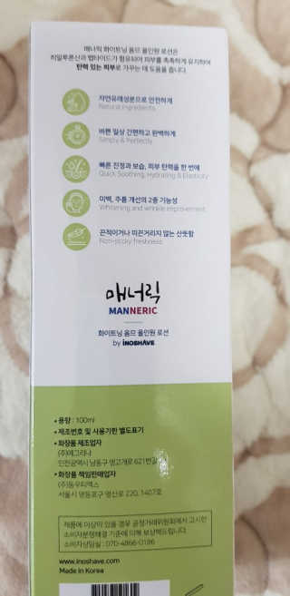 파아란님이 올린 리뷰 사진 3