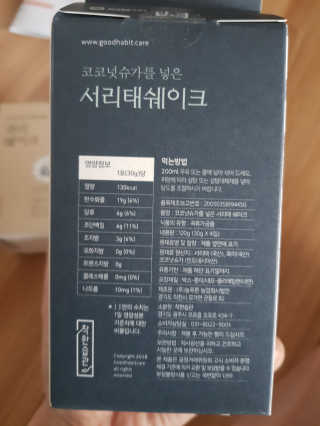 쓸님이 올린 리뷰 사진 3