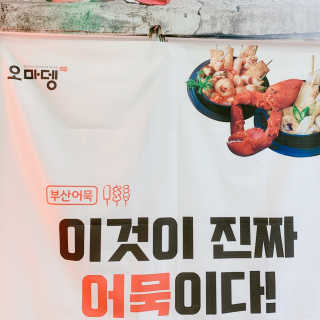 율씨씨씨님이 올린 리뷰 사진 2