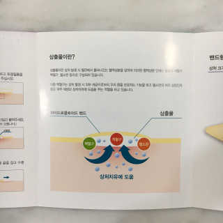 율율님이 올린 리뷰 사진 4