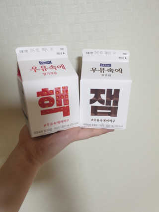 [매일유업] 우유속에 어쩌구_7개 모바일쿠폰 — 5점을 준 리뷰어가 2019년 6월 올린 사용 사진