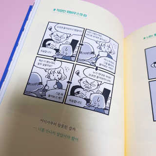뚜디니님이 올린 리뷰 사진 1