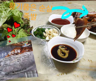 참살이님이 올린 리뷰 사진 3