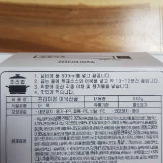 D.tori님이 올린 리뷰 사진 3