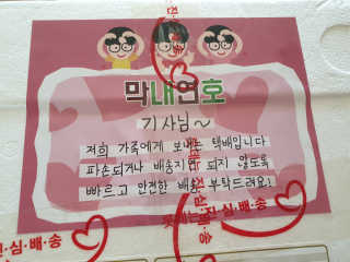 삐랭이님이 올린 리뷰 사진 1
